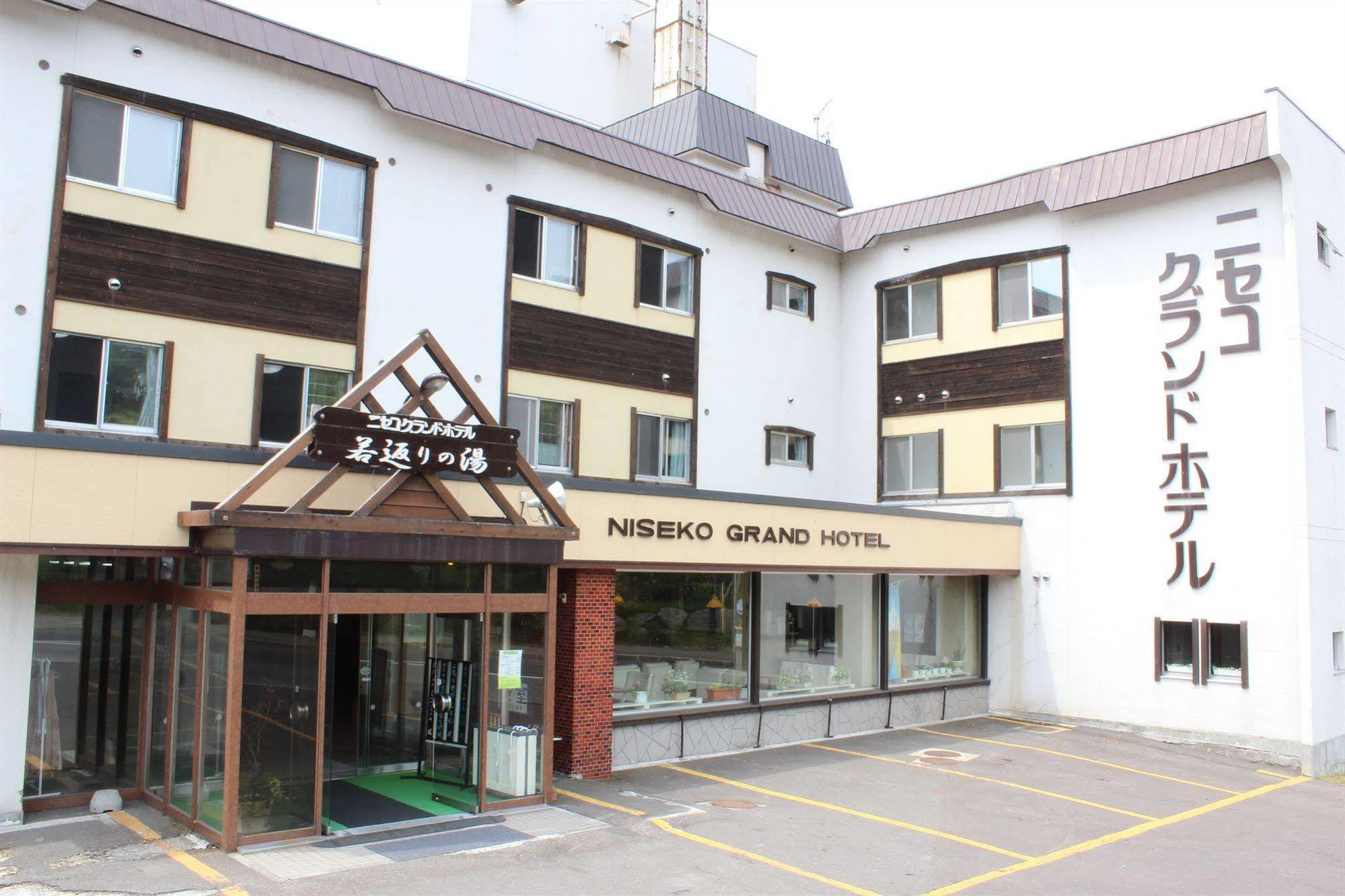 Niseko Grand Hotel Exteriér fotografie